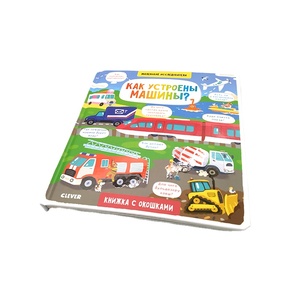Stampa di libri per bambini, - Product Image 6