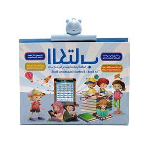 Tableau mural interactif pour enfants : apprentissage précoce de l'<span class=keywords><strong>arabe</strong></span>, livre électronique éducatif, jouet tactile audio Coran pour musulmans - Product Image 2