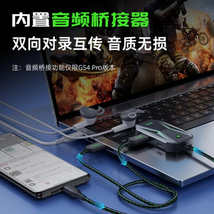 Adattatore Piva GS4 Pro tipo c convertitore USB Docking Station <span class=keywords><strong>Jack</strong></span> <span class=keywords><strong>per</strong></span> <span class=keywords><strong>cuffie</strong></span> da 3.5mm adatto <span class=keywords><strong>per</strong></span> Apple 2024 Tablet iPad Pro Android - Product Image 6