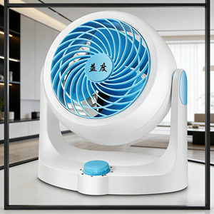 Ventilateur de circulation d'air 25W, 3 vitesses, économie d'énergie, silencieux, pour usage domestique - Product Image 1