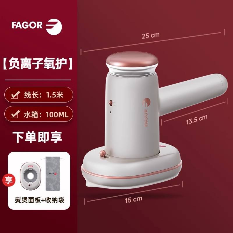 การพ่นละอองขั้นที่สองที่ได้รับการปรับปรุง| การบำรุงรักษาไอออนลบ