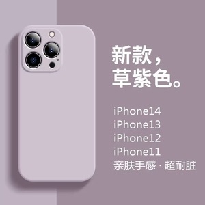 <span class=keywords><strong>Funda</strong></span> de Silicona Líquida para Apple iPhone 18 17 16 15PRO iPhone 16 con Orificios de Precisión IP13, <span class=keywords><strong>Funda</strong></span> Suave <span class=keywords><strong>14</strong></span>, TPU Mate 12 Max - Product Image 3