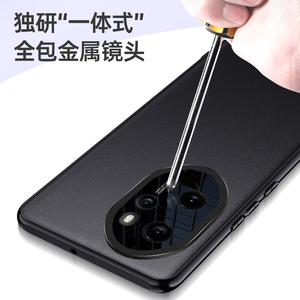 Étui de téléphone portable de lentille de caméra en métal en cuir PU souple antichoc de luxe pour Huawei Honor 100 <span class=keywords><strong>Pro</strong></span> 90 Lite - Product Image 3
