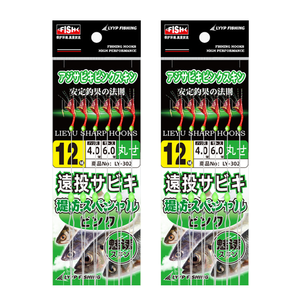 Gancho de goma rojo, Gancho de goma, Gancho biónico Jinwanshi, Gancho Shigu, Especial para <span class=keywords><strong>la</strong></span> pesca de peces con piel, Gancho para señuelos de caña de mar - Product Image 1