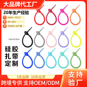 Abrazaderas de Silicona Reutilizables de 3mm en Colores Personalizados para Productos del Hogar y la Vivienda - Product Image 5