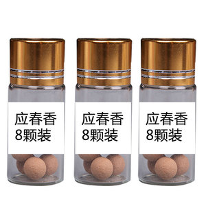 Portable incense balls, blended fragrances of sandalwood and agarwood, long-lasting <b>scent</b>, osmanthus and pear blossoms, tent - Product Image 3