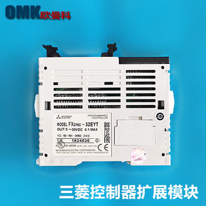Módulo de Expansión del Controlador Programable Mitsubishi FX2NC-32EYT, Módulo de Comunicación Serial IO - Product Image 1