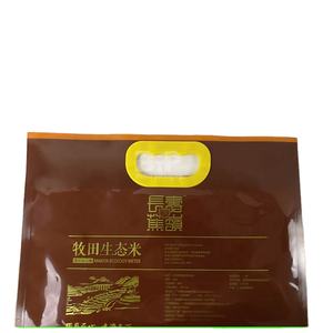 5キロ10キロ米/小麦粉/穀物真空で袋包装 - Product Image 3