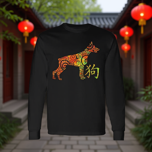 T-shirt a maniche lunghe con stampa digitale del zodiaco cinese dell'anno del cane, unisex, girocollo, per adulti, abbigliamento promozionale - Product Image 4