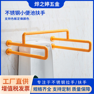 Ye Zhiting Main courante de sécurité pour salle de bain, capacité de charge 150 kg, antidérapante, en plastique et acier inoxydable, pour l'aide aux toilettes et aux lavabos - Product Image 5