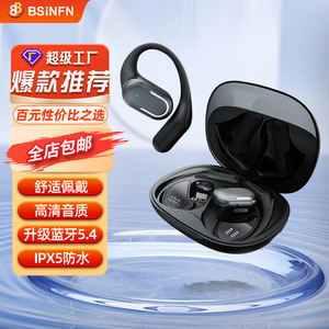 หูฟังไร้สายแบบเปิดหู Bsinfen Ows บลูทูธ 5.4 กันน้ำระดับ IPX5 สำหรับเล่นกีฬา - Product Image 1