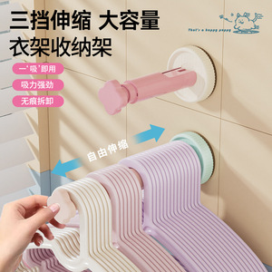 Suction Cup Telescopic Clothes Drying Rack Wall Mounted Portable Storage Organizer For Balcony Use - Product Image 4