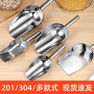 304 Stainless Steel Scoop <b>Set</b> For Kitchen Food Storage Grain Sugar Flour <b>Tea</b> Rice Multi Purpose Dishwasher Safe - Product Image 5