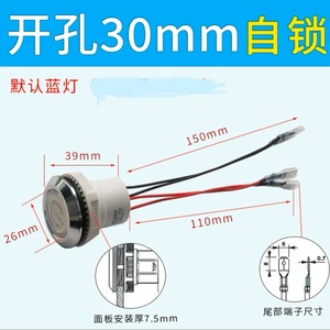 Waterproof Stove Ignition Switch 22mm 30mm Metal Self Locking Power Supply <b>12V</b> <b>DC</b> SPST Commercial High Power - Product Image 4