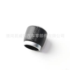 Couvre-poignée de levier de vitesses Toyota Avensis R6 en cuir noir, ajustement ergonomique FX-1131 - Product Image 1