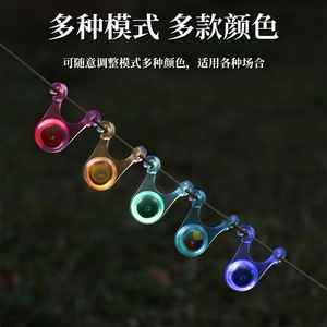 Lampe de camping en silicone LED colorée, étanche, pour tente extérieure, avec plusieurs modes - Product Image 4