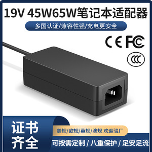 Adaptador de corriente para portátil 65W 19V 3.42A estándar chino con certificación CCC para Asus Samsung Acer - Product Image 5