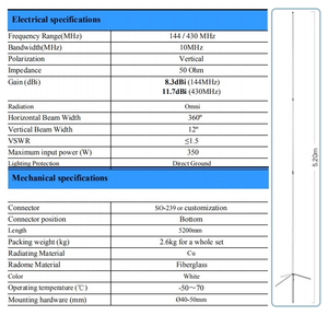 เสาอากาศฐานสัญญาณภายนอกแบบสามท่อน X510M 144/430MHz คู่ย่านความถี่ VHF UHF 50 โอห์ม ทำจากไฟเบอร์กลาส - Product Image 3
