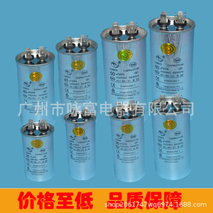 อีเกิล 55UF คอมเพรสเซอร์เครื่องปรับอากาศ ตัวเก็บประจุสตาร์ท 450V CBB65 13x5.5 พลาสติกทนทาน - Product Image 4