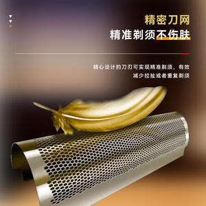 เครื่องโกนหนวดไฟฟ้าโคเมอิ KM-T101 สีแชมเปญ แบบใบมีดเคลื่อนที่ได้ ชาร์จไฟได้ สำหรับผู้ชาย ใบมีดลอยได้ ใช้งานได้ 60 นาที - Product Image 3