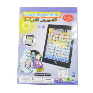 Jinming Kids Educational Quran Tablet Máquina de aprendizaje de inglés y árabe Juguetes islámicos inteligentes multifunción - Product Image 4