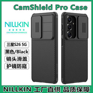 Funda NILLKIN Compatible con Samsung S26 ULTRA, Cubierta Deslizante para Lente, Cubierta Protectora Anti-Espía, Espejo Negro PRO para S26 - Product Image 2