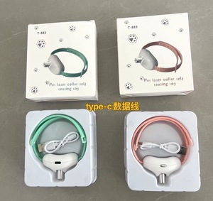 Nouveau Collier Interactif Rechargeable de Luxe 2025 pour Chat avec Laser – Jouet pour Animaux de Compagnie pour le Divertissement et le Mouvement - Product Image 2