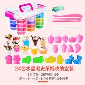 Kit de slime pour enfants de la marque américaine Mairun, très vendu, avec emballage et logo personnalisables - Product Image 3