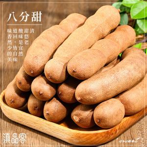 เมล็ดมะขามป้อมแท้ 100% รสเปรี้ยวหวาน อร่อย ผลไม้ทั้งลูกพร้อมเปลือก ขาย - Product Image 3