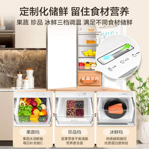 Réfrigérateur à portes françaises Midea 508L, double système, grande capacité, refroidissement intelligent, économe en énergie, double température, sans givre - Product Image 3