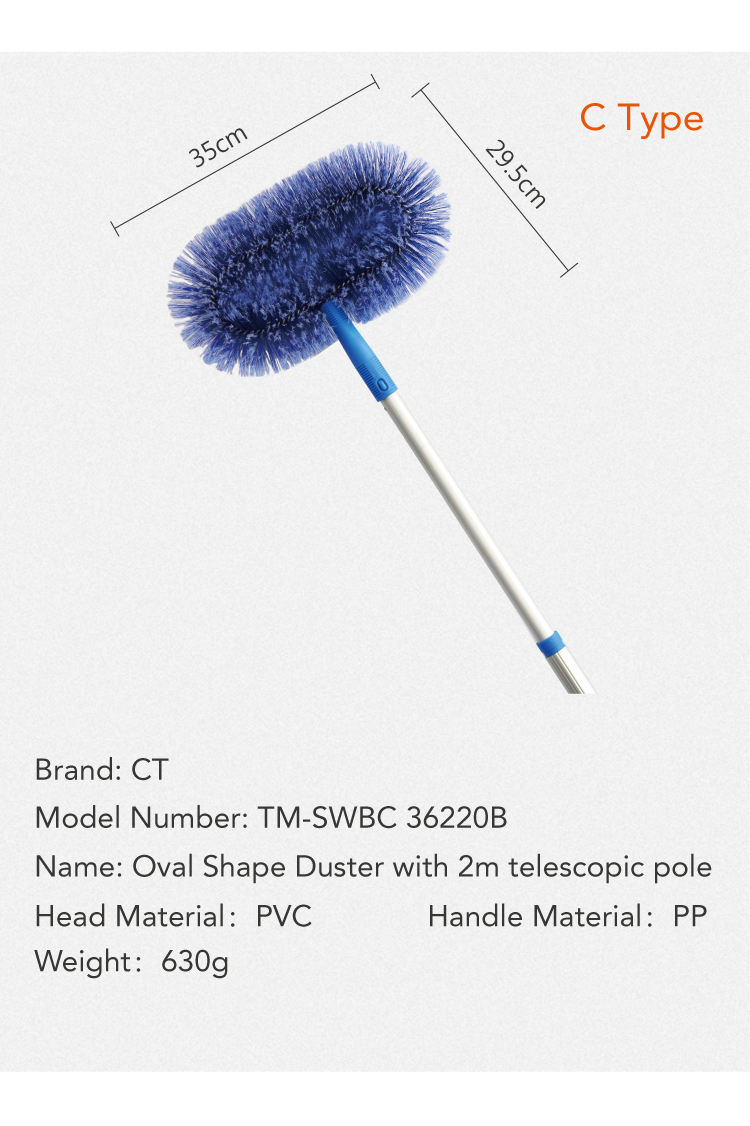 แปรง + เสาแบบยืดหดได้ 2 เมตร