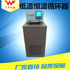 GRI-1006 อ่างควบคุมอุณหภูมิต่ำแบบคงที่ สแตนเลสสตีล ควบคุมด้วยระบบดิจิตอล สำหรับห้องปฏิบัติการ - Product Image 5