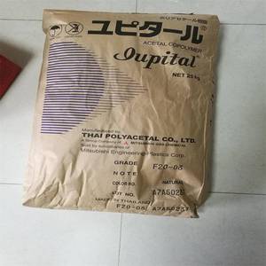 มิตซูบิชิร์ ไออุปิทัล 05 ทุกซีรีส์ ET-25/F10-01/F10-02/F20-54/F20-61/F25-03/F40/FB2025/FC2020D/FC2020H/FL2010/FL2020/FS2022 POM - Product Image 5