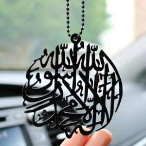 Vente flash - Ornements islamiques à suspendre dans la voiture - Métal - <span class=keywords><strong>Allah</strong></span> à suspendre avec chaîne - Calligraphie arabe - Décoration islamique - Cadeaux islamiques - Product Image 3