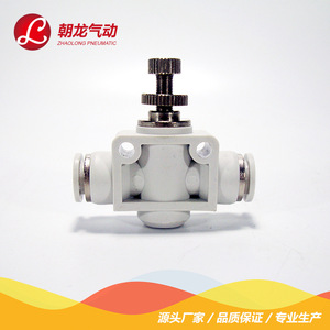 Vanne de raccordement rapide pneumatique Zhaolong SA4 SA6 SA8 SA10 SA12 en plastique pour contrôle de débit d'air pour tuyau d'air - Product Image 2