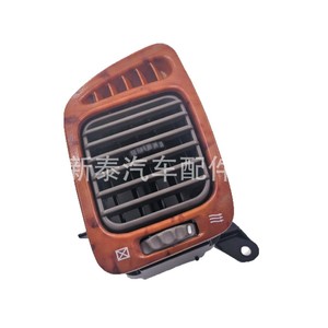 Rejilla de Ventilación del Tablero de Instrumentos para Toyota Land Cruiser LC100, Lado Izquierdo, Material ABS con Acabado en Madera de Durazno, 2005-2007 - Product Image 2