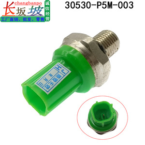 ฮอนด้า เซ็นเซอร์ตรวจจับการกระแทก 30530-P5M-013 สำหรับอะไหล่ทดแทนแอคคอร์ด โอดิสซีย์ 1999-2004 - Product Image 2