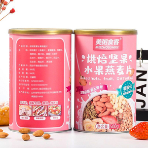 Cereales Profesionales al por Mayor Meizhou Shike: Barriles de 500g de Yogur, Frutas Horneadas, Avena y Frutos Secos para Desayuno - Product Image 3