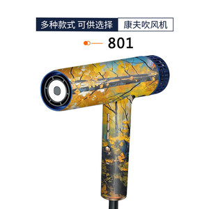 คอนฟู ไดร์เป่าผม 634 ป้องกันความร้อน สำหรับใช้ในร้านเสริมสวย - Product Image 5