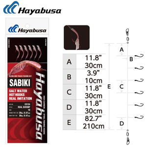 ชุดตกปลาซาบิกิกุ้งแท้ Hayabusa EX124 แบบ 6 ตัวเบ็ด สำหรับ<span class=keywords><strong>ตก</strong></span><span class=keywords><strong>ปลา</strong></span>ทะเล ใช้กับเหยื่อปลอม อุปกรณ์ตกปลาสำหรับ<span class=keywords><strong>ปลา</strong></span>แมคเคอเรล - Product Image 1