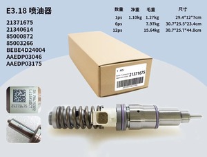 Injecteur E3 21371675,20584348,20972222,21340614,85000500,85000872,85003266,742902222,7420584348,7421340614,BEBE4D08004 - Product Image 5
