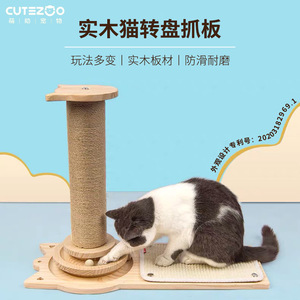 Cat Scratching Wheel, Sisal Cat Scratching Board, Solid Wood Cat Toy Spinner, Cat Self-Entertainment, Anti-Cat Scratching - Product Image 3