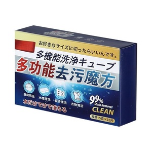Multifunctional Stain Remover Cube 5g X 10pcs For <b>Kitchen</b> Clothes Tea Stains Household Cleaning - Product Image 1