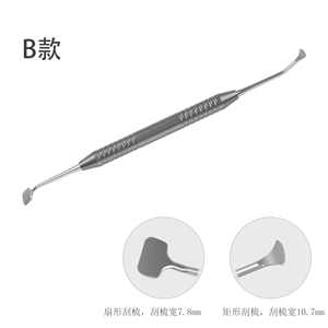 Vai a sorridere impianto chirurgico dentale periostale elevatore strumento doppie estremità - Product Image 2