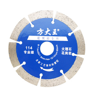 Fangdawang Diamond <b>Saw</b> Blade 114mm For Marble And Granite Standard Grade - Product Image 5