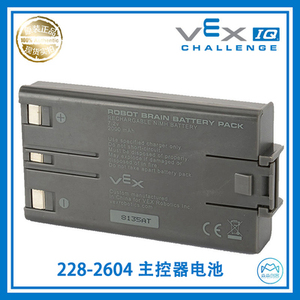 Batterie neuve d'<span class=keywords><strong>origine</strong></span> pour contrôleur principal de robot Spot Vex IQ, référence 228-2604 - Product Image 4