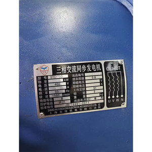 <span class=keywords><strong>Groupe</strong></span> électrogène diesel <span class=keywords><strong>silencieux</strong></span> triphasé Weifang GF-150-3 165 kW 1500 tr/min avec ATS - Product Image 4