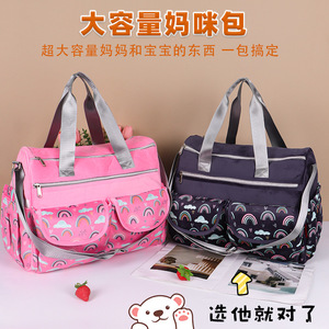 Bolsa de Pañales de Gran Capacidad, Impermeable, Material de Felpa, Patrón de Arcoíris, Bolsa para Cambiar Pañales con Almohadilla, Invierno 2024 - Product Image 3