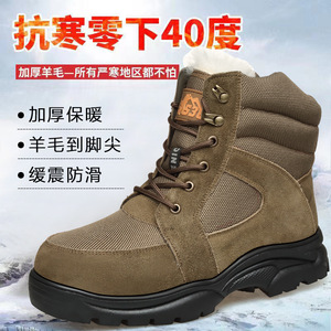 Botas de nieve de piel de oveja para hombre, botas de invierno para exteriores, antideslizantes, cálidas, impermeables, de cuero y lana, con tacón bajo y suela gruesa de algodón - Product Image 2