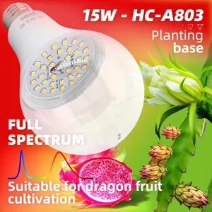 HUACHANG E26/E27 Pitaya 농업 온실 Led 성장 빛 형광 전구 전체 스펙트럼 전구 식물 성장